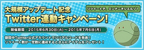 ���������꡼ No.055�Υ���ͥ������ / �֥�����ॸ����ޥե���ȡפ��緿���åץǡ��Ȥ�»ܡ�52����Υ�˥åȤ�ȥϥ������ɤʤɤ��������о�