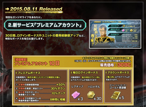 ���������꡼ No.007�Υ���ͥ������ / �֥�����ॸ����ޥե���ȡפ˿������ƥ�֥�˥åȥ��ӥ�ƥ��פ��о졣���������ӥ��μ�����亣��ˤĤ��Ʊ��ĥ�����˥��󥿥ӥ塼