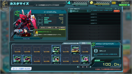 ���������꡼ No.020�Υ���ͥ������ / �֥�����ॸ����ޥե���ȡפ˿������ƥ�֥�˥åȥ��ӥ�ƥ��פ��о졣���������ӥ��μ�����亣��ˤĤ��Ʊ��ĥ�����˥��󥿥ӥ塼