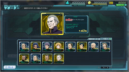 ���������꡼ No.022�Υ���ͥ������ / �֥�����ॸ����ޥե���ȡפ˿������ƥ�֥�˥åȥ��ӥ�ƥ��פ��о졣���������ӥ��μ�����亣��ˤĤ��Ʊ��ĥ�����˥��󥿥ӥ塼