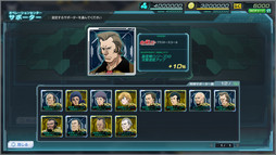 ���������꡼ No.028�Υ���ͥ������ / �֥�����ॸ����ޥե���ȡפ˿������ƥ�֥�˥åȥ��ӥ�ƥ��פ��о졣���������ӥ��μ�����亣��ˤĤ��Ʊ��ĥ�����˥��󥿥ӥ塼