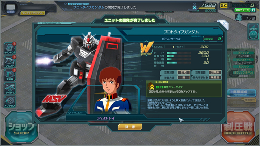 ���������꡼ No.040�Υ���ͥ������ / �֥�����ॸ����ޥե���ȡפ˿������ƥ�֥�˥åȥ��ӥ�ƥ��פ��о졣���������ӥ��μ�����亣��ˤĤ��Ʊ��ĥ�����˥��󥿥ӥ塼