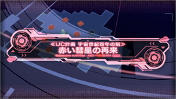 画像ギャラリー No.003のサムネイル画像 / 「ガンダムジオラマフロント」，仲間と強敵に挑む“同盟討伐戦”が開幕