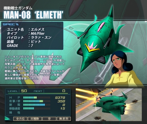 画像ギャラリー No.006のサムネイル画像 / 「ガンダムジオラマフロント」，“サービス半周年記念キャンペーン”が開催