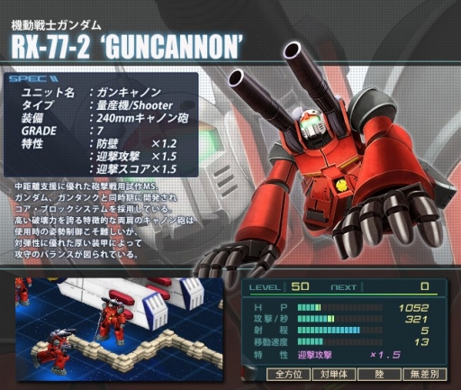 画像ギャラリー No.007のサムネイル画像 / 「ガンダムジオラマフロント」，“サービス半周年記念キャンペーン”が開催