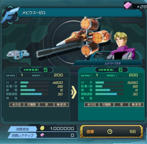 画像ギャラリー No.001のサムネイル画像 / 「ガンダムジオラマフロント」リミテッドクエスト開催。報酬にデュエルガンダムAS