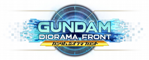 画像ギャラリー No.005のサムネイル画像 / 「ガンダムジオラマフロント」リミテッドクエスト開催。報酬にデュエルガンダムAS