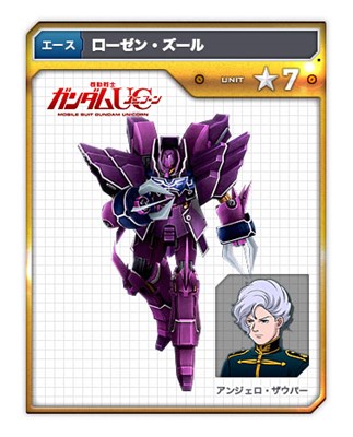 画像ギャラリー No.003のサムネイル画像 / 「ガンジオ」ハンゲーム事前登録キャンペーンに「ユニコーンガンダム（デストロイモード）」などが追加