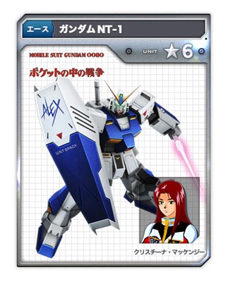 画像ギャラリー No.004のサムネイル画像 / 「ガンジオ」ハンゲーム事前登録キャンペーンに「ユニコーンガンダム（デストロイモード）」などが追加