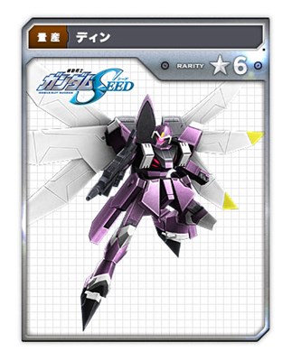 画像ギャラリー No.006のサムネイル画像 / 「ガンジオ」ハンゲーム事前登録キャンペーンに「ユニコーンガンダム（デストロイモード）」などが追加