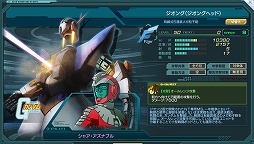 ���������꡼ No.010�Υ���ͥ������ / �֥�����ॸ����ޥե���ȡס���ư��Υ������00�ε��Τ��������޷��郎��������