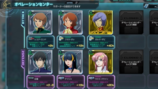 画像ギャラリー No.001のサムネイル画像 / 「ガンダムジオラマフロント」,アップデートでオペレーションセンター機能を改修