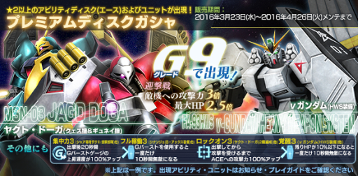 画像ギャラリー No.008のサムネイル画像 / 「ガンダムジオラマフロント」で迎撃戦〜第二次ネオ・ジオン戦争〜が開催