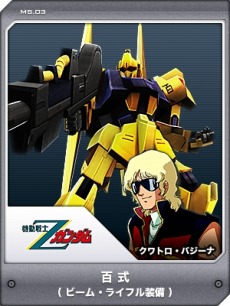 ꡼ No.014Υͥ / ֥ॸޥեȡפ75˥˥塼ȥ쥤顼Yahoo!ǤλϿդ⥹