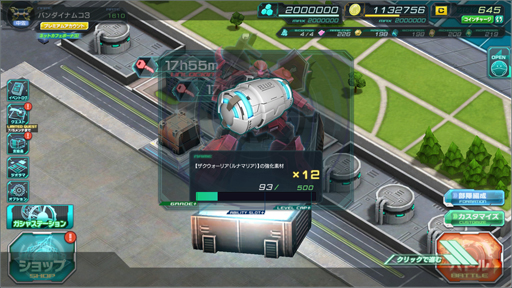 ꡼ No.011 | 75ΥåץǡȤ礭Ѳ֥ॸޥե 2ndפθɤȺˤĤƳȯԤ˥󥿥ӥ塼