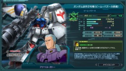 画像ギャラリー No.006のサムネイル画像 / 「ガンダムジオラマフロント」0083をテーマにしたイベント迎撃戦「星の屑作戦」を実施