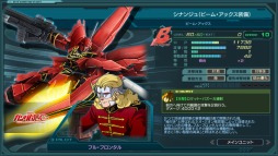 画像ギャラリー No.010のサムネイル画像 / 「ガンダムジオラマフロント」0083をテーマにしたイベント迎撃戦「星の屑作戦」を実施