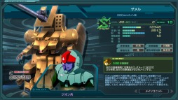画像ギャラリー No.014のサムネイル画像 / 「ガンダムジオラマフロント」0083をテーマにしたイベント迎撃戦「星の屑作戦」を実施