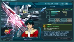 画像ギャラリー No.015のサムネイル画像 / 「ガンダムジオラマフロント」0083をテーマにしたイベント迎撃戦「星の屑作戦」を実施