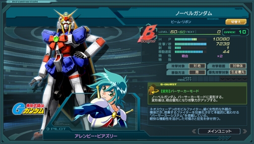 ���������꡼ No.002�Υ���ͥ������ / �֥�����ॸ����ޥե���ȡפ�����Ǥ̳���������ե����������ǥ󥸥�饹�������ӡ��פ�����