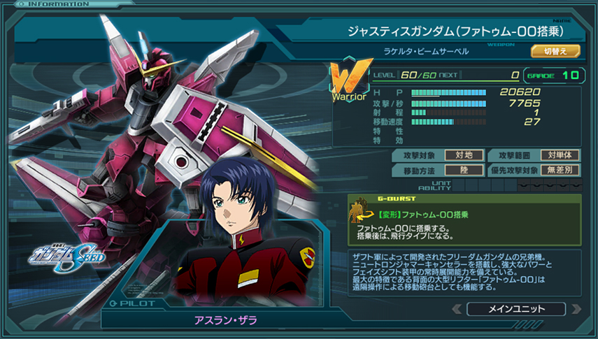 画像集 002 ガンダムジオラマフロント 夏のイベント ガンダムジオラマロックフェス16 が2