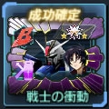 画像ギャラリー No.005のサムネイル画像 / 「ガンダムジオラマフロント」，「SEED DESTINY」をテーマにした特別任務「怒れる瞳」が開催