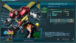 画像ギャラリー No.002のサムネイル画像 / 「ガンダムジオラマフロント」デビルガンダムが手に入る「クリスマスリミテッドクエスト」を実施