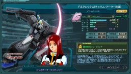 画像ギャラリー No.009のサムネイル画像 / 「ガンダムジオラマフロント」デビルガンダムが手に入る「クリスマスリミテッドクエスト」を実施