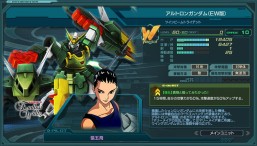 画像ギャラリー No.014のサムネイル画像 / 「ガンダムジオラマフロント」デビルガンダムが手に入る「クリスマスリミテッドクエスト」を実施