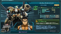 画像ギャラリー No.022のサムネイル画像 / 「ガンダムジオラマフロント」，イベント迎撃戦「最終バトルロイヤル！強襲四天王！」が開催