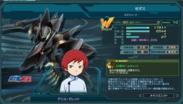 画像ギャラリー No.002のサムネイル画像 / 「ガンジオ」,「機動戦士ガンダムAGE」をテーマにした特別任務が登場