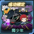 画像ギャラリー No.006のサムネイル画像 / 「ガンジオ」,「機動戦士ガンダムAGE」をテーマにした特別任務が登場