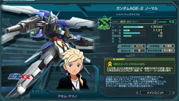画像ギャラリー No.009のサムネイル画像 / 「ガンジオ」,「機動戦士ガンダムAGE」をテーマにした特別任務が登場