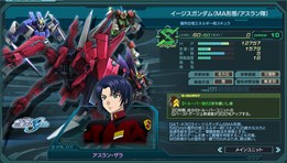 画像ギャラリー No.011のサムネイル画像 / 「ガンジオ」,「機動戦士ガンダムAGE」をテーマにした特別任務が登場