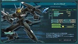 画像ギャラリー No.003のサムネイル画像 / 「ガンダムジオラマフロント」，曜日特別任務「強化素材獲得作戦！」開催