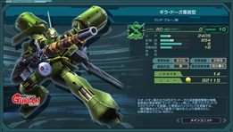 画像ギャラリー No.002のサムネイル画像 / 「ガンダムジオラマフロント」,特別任務「ネオ・ジオンの猛者たち」を開催