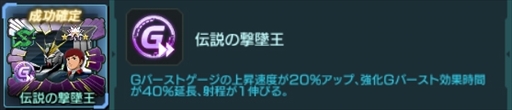 画像ギャラリー No.005のサムネイル画像 / 「ガンダムジオラマフロント」,特別任務「ネオ・ジオンの猛者たち」を開催