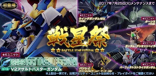 ���������꡼ No.002�Υ���ͥ������ / �֥�����ॸ����ޥե���ȡ������פˡ�V2������ȥХ������������פ��о�