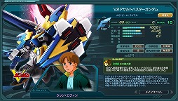 ���������꡼ No.003�Υ���ͥ������ / �֥�����ॸ����ޥե���ȡ������פˡ�V2������ȥХ������������פ��о�