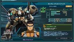 ���������꡼ No.008�Υ���ͥ������ / �֥�����ॸ����ޥե���ȡ������פˡ�V2������ȥХ������������פ��о�