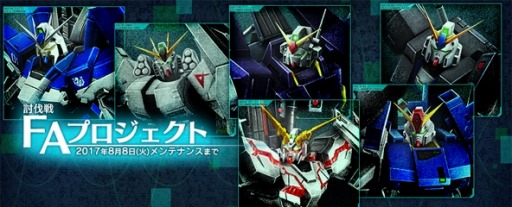 画像ギャラリー No.003のサムネイル画像 / 「ガンダムジオラマフロント」，月末イベント討伐戦「FAプロジェクト」が開催に