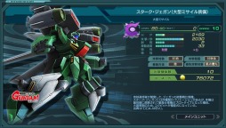 画像ギャラリー No.017のサムネイル画像 / 「ガンダムジオラマフロント」，月末イベント討伐戦「FAプロジェクト」が開催に