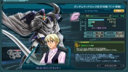 画像ギャラリー No.021のサムネイル画像 / 「ガンダムジオラマフロント」，月末イベント討伐戦「FAプロジェクト」が開催に