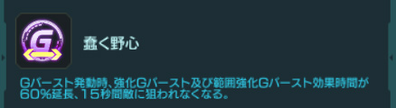 画像ギャラリー No.006のサムネイル画像 / 「ガンダムジオラマフロント」，「司令官夏合宿」開催＆同盟戦がアップデート