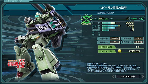 画像ギャラリー No.004のサムネイル画像 / 「ガンダムジオラマフロント」，ボス特別任務「メビウスの輪から」「フォーミュラ計画」が開催