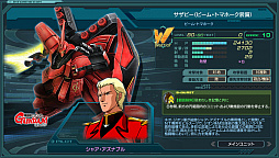 画像ギャラリー No.006のサムネイル画像 / 「ガンダムジオラマフロント」，ボス特別任務「メビウスの輪から」「フォーミュラ計画」が開催