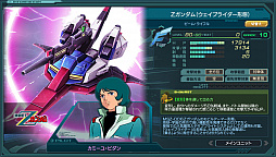 画像ギャラリー No.008のサムネイル画像 / 「ガンダムジオラマフロント」，ボス特別任務「メビウスの輪から」「フォーミュラ計画」が開催