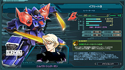 画像ギャラリー No.012のサムネイル画像 / 「ガンダムジオラマフロント」，ボス特別任務「メビウスの輪から」「フォーミュラ計画」が開催