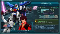 画像ギャラリー No.011のサムネイル画像 / 「ガンダムジオラマフロント」，ガンダム00をテーマにしたボス特別任務が開始