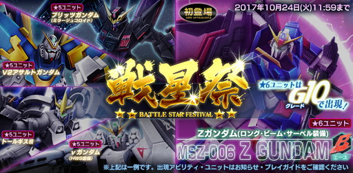 ���������꡼ No.001�Υ���ͥ������ / �֥�����ॸ����ޥե���ȡפ˥��󥰡��ӡ��ࡦ�����٥�������Z������ब�о�